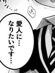 Achemicalformula04122의 幼なじみって、ナンダッケ。