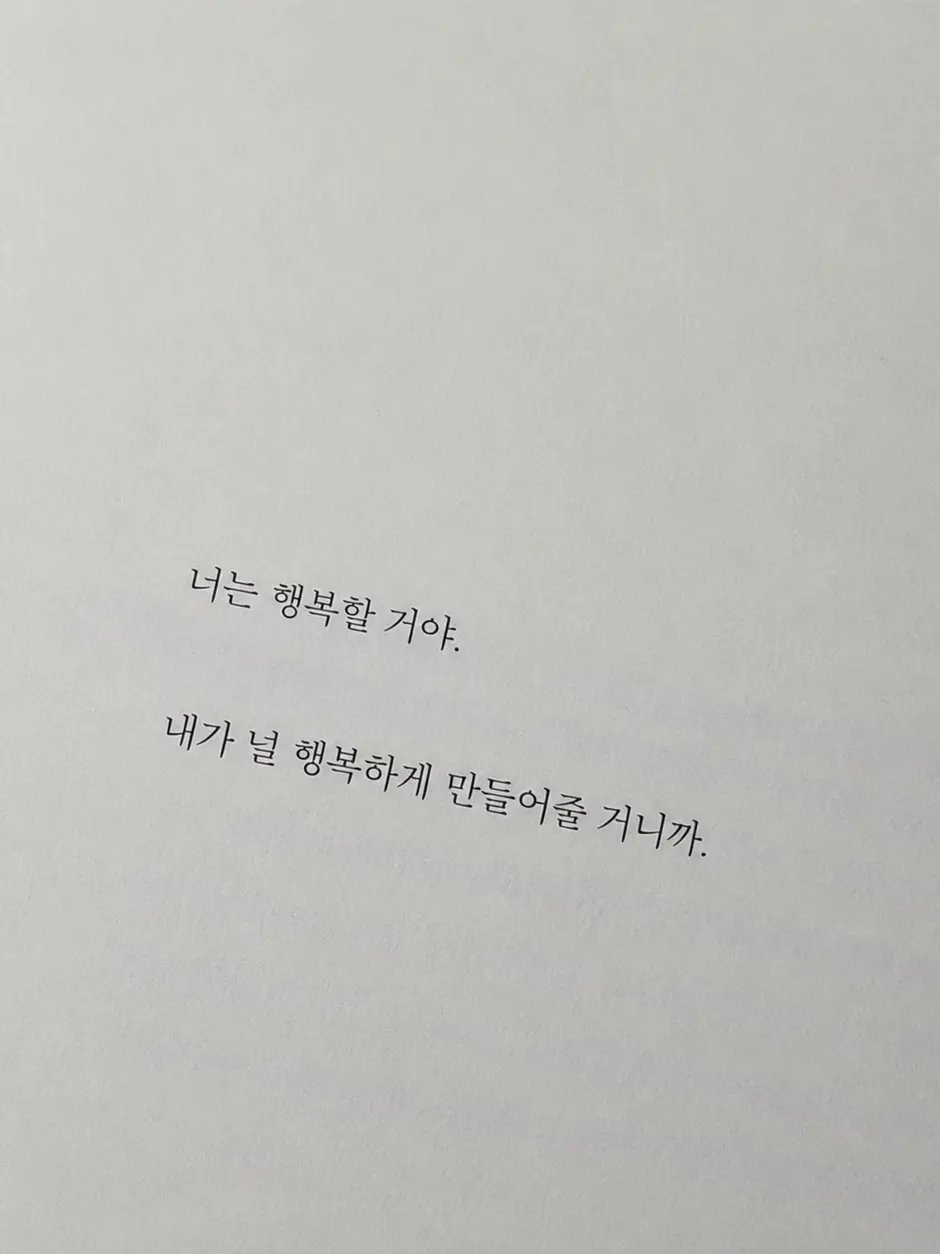 venomous_serpent의 나의 마지막은 너와 함께