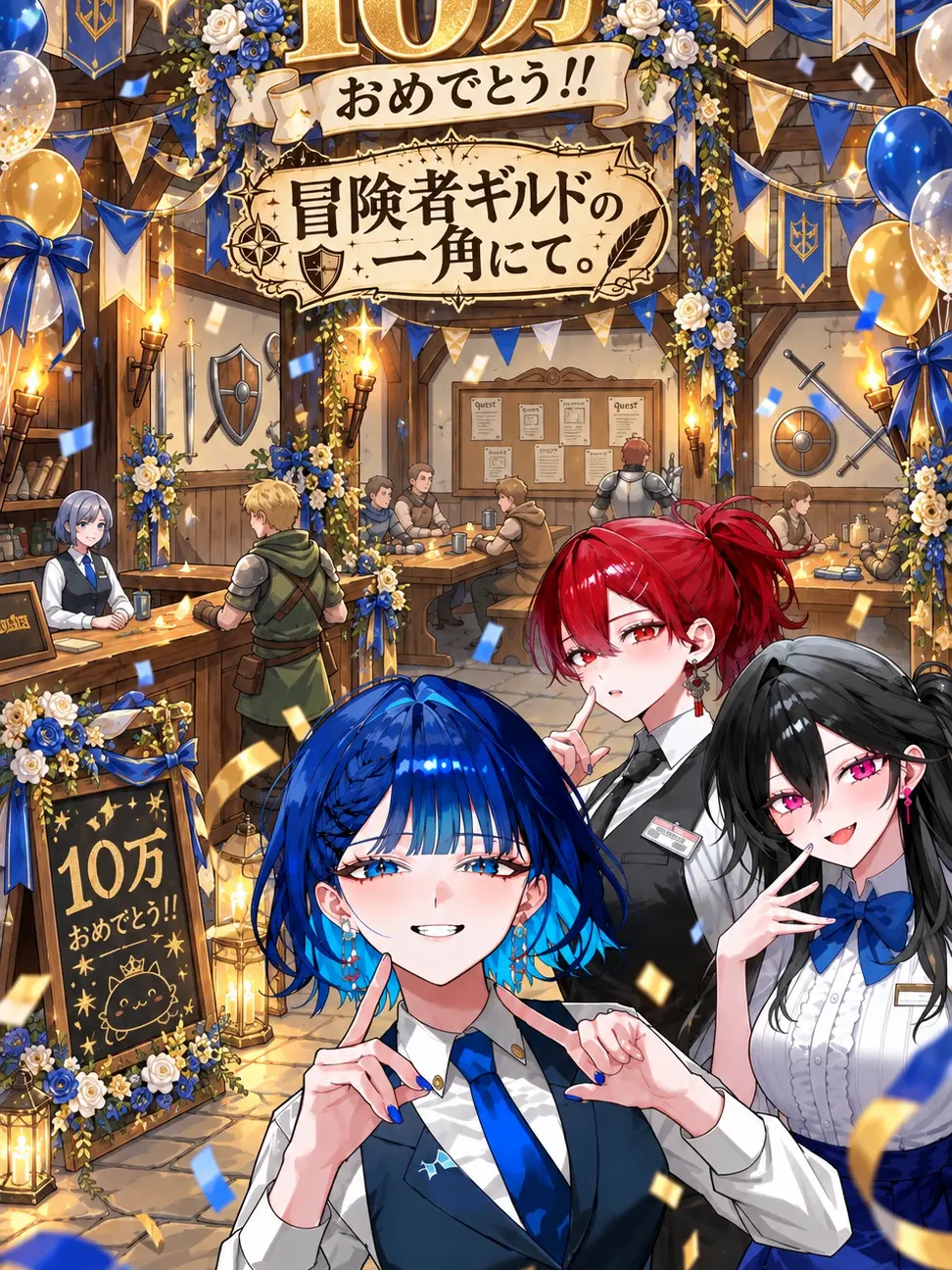 Nayasn74의 冒険者ギルドの一角にて。