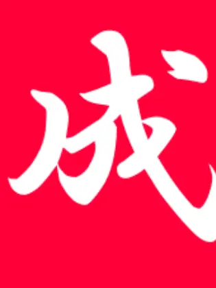 AMANATUsidanrisuna-의 えーと、どこですかここ。