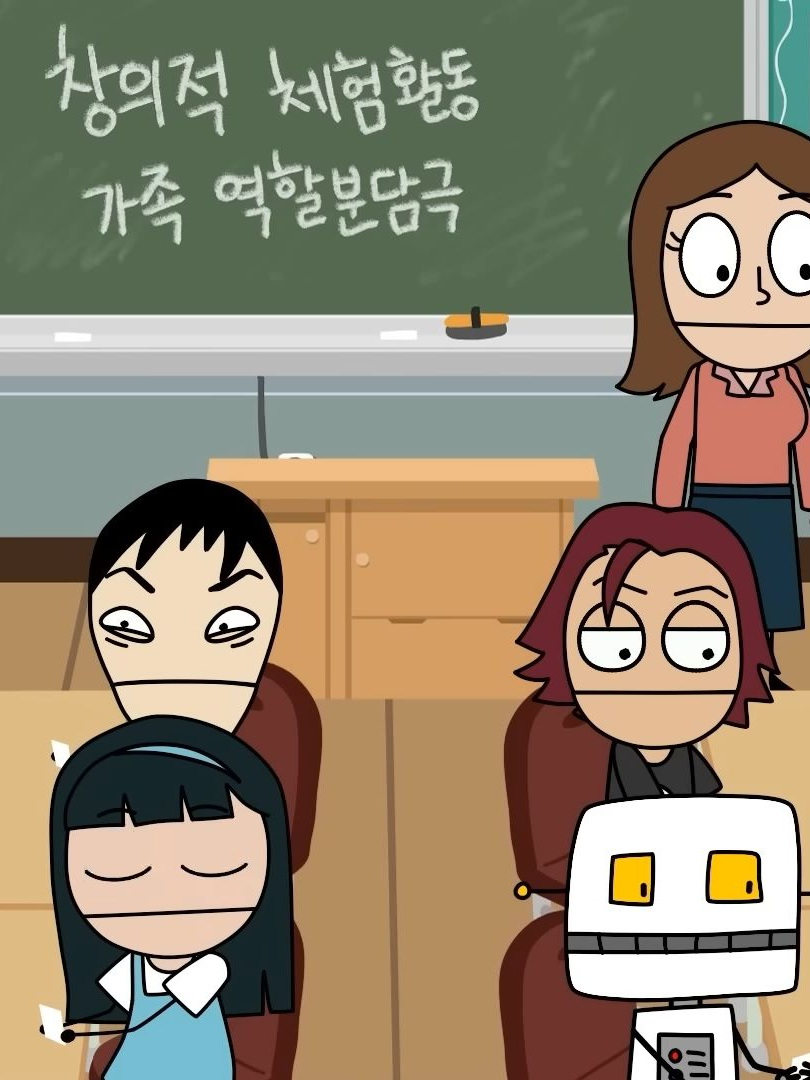 역할극 대표 이미지