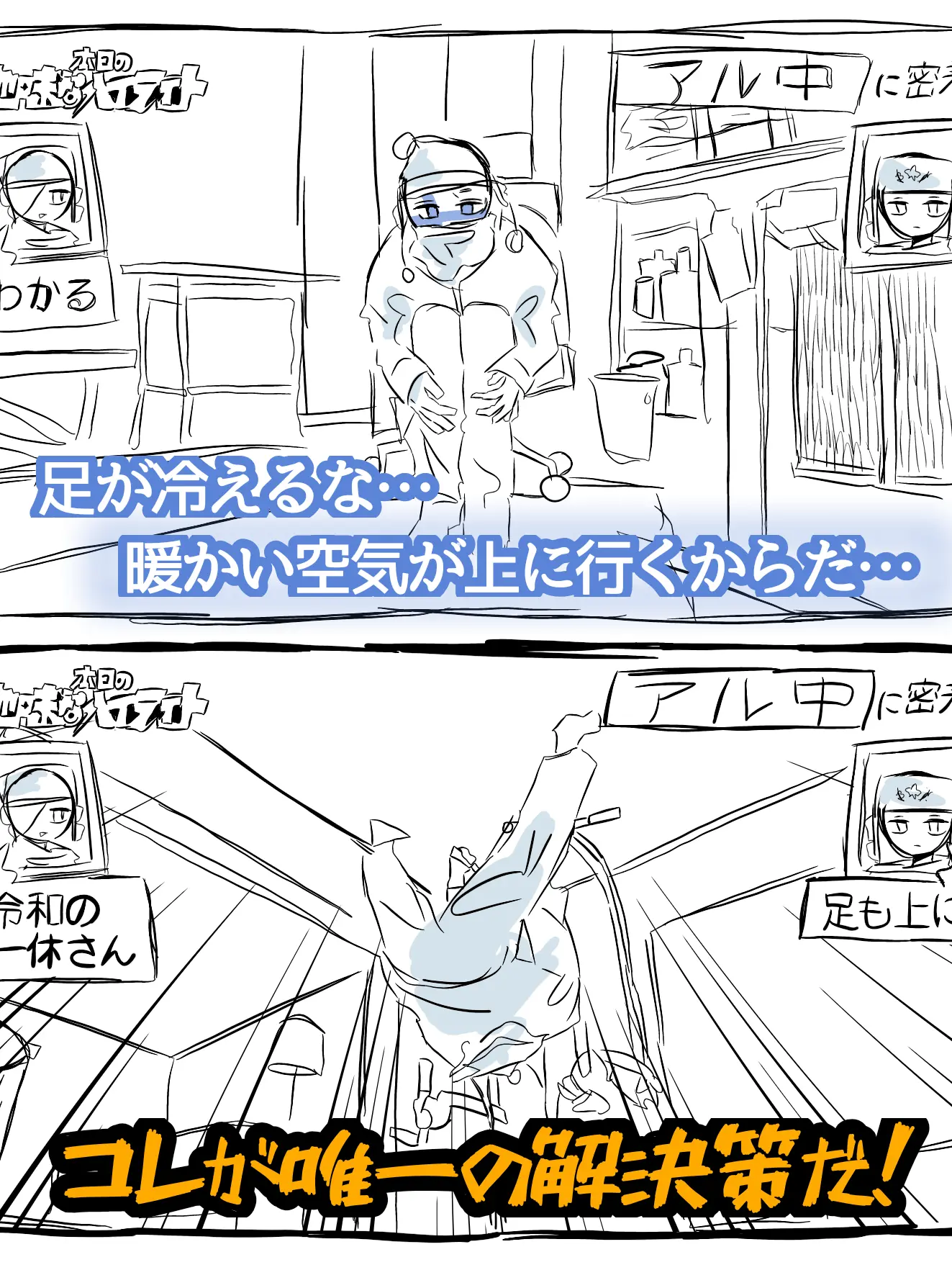 RancidCar8958의 自称サバサバ系女子のモブ子さん
