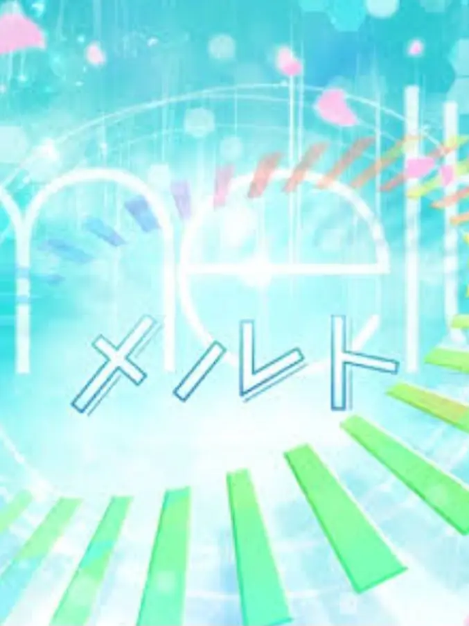 Miscellaneous_Miyu의 멜트, 짝사랑하는 너에게