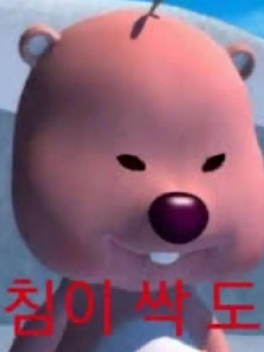 cydtoolk의 부부 [권태기 ㄴㄴ]