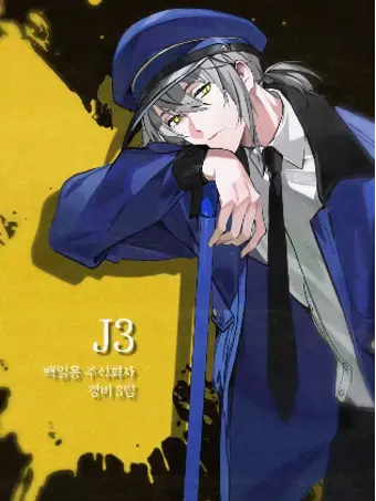 abcdefg1427의 J3