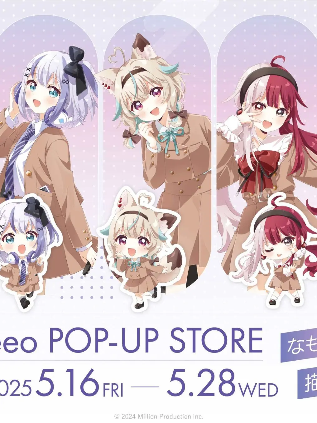 Pocha0117의 ミリプロ高校！！