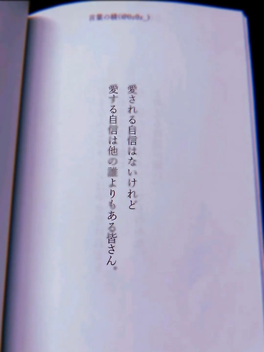 Ruca04010730의 愛が重い、じゃなくて、強いなんです__。