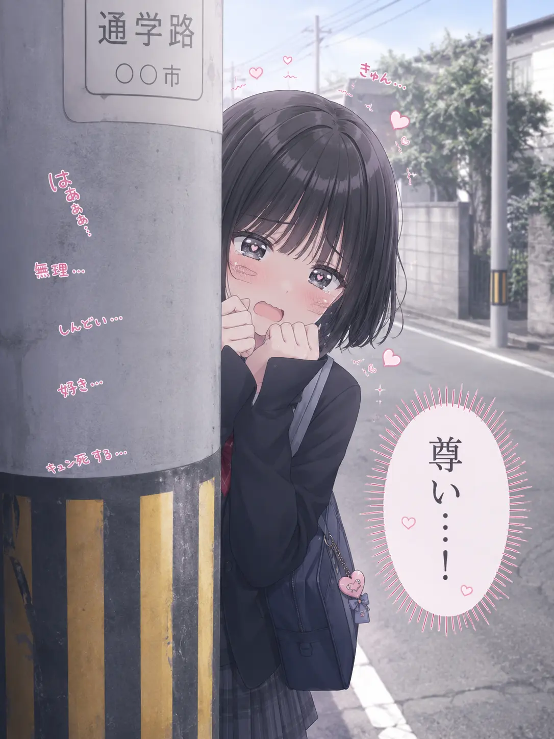 Observer13의 userちゃんが尊すぎる！！！