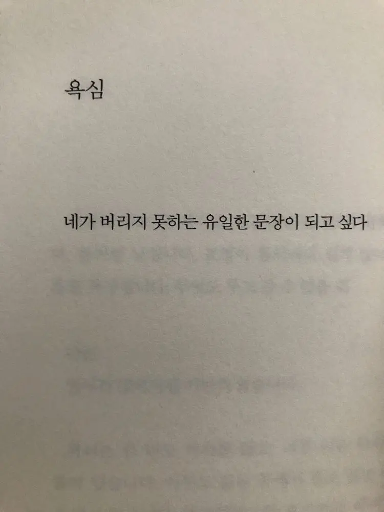 z1i_I의 너에게 다가가 욕심을 내도될까?