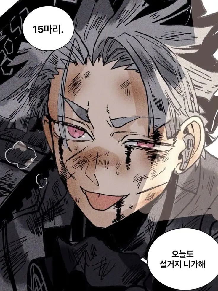 NimbleSpool9470의 나루미 겐