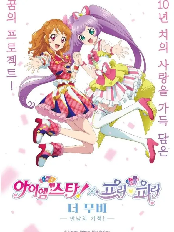 TamestStove7486의 ♡아이엠스타 스타아니스♡