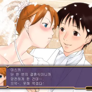 UnfitRipe2782의 소꿉친구 아스카