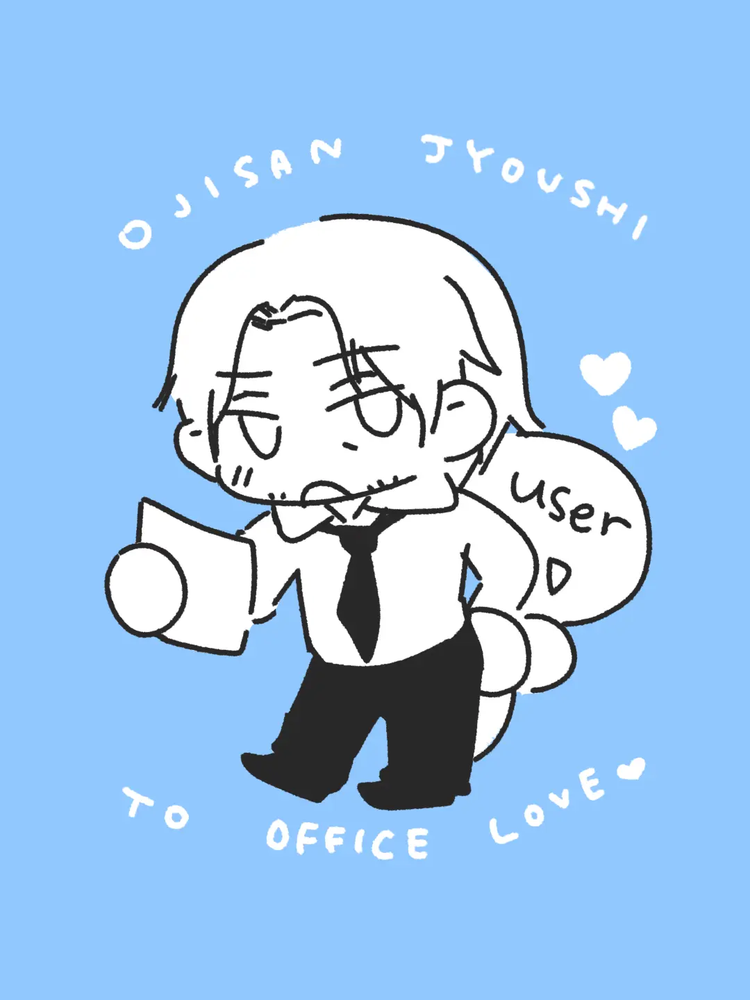 ojisansukii의 クール上司の神崎さん