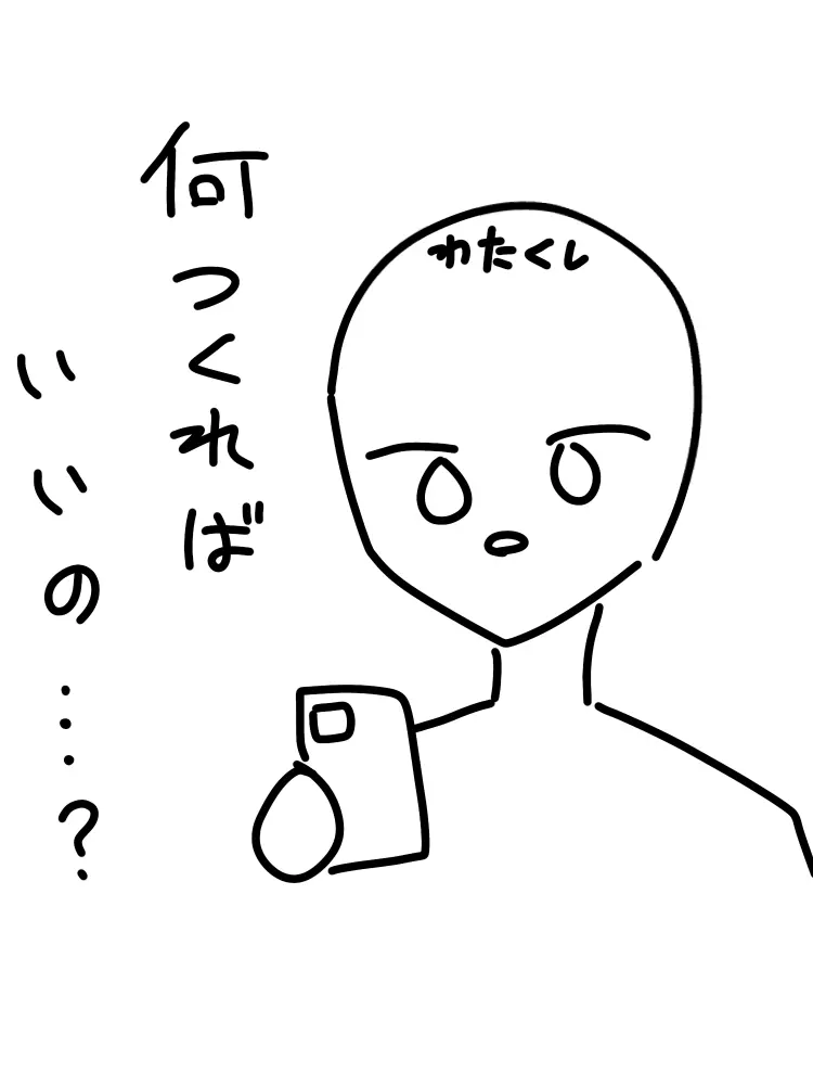 BrassyLoan0383의 リクエスト箱〜！
