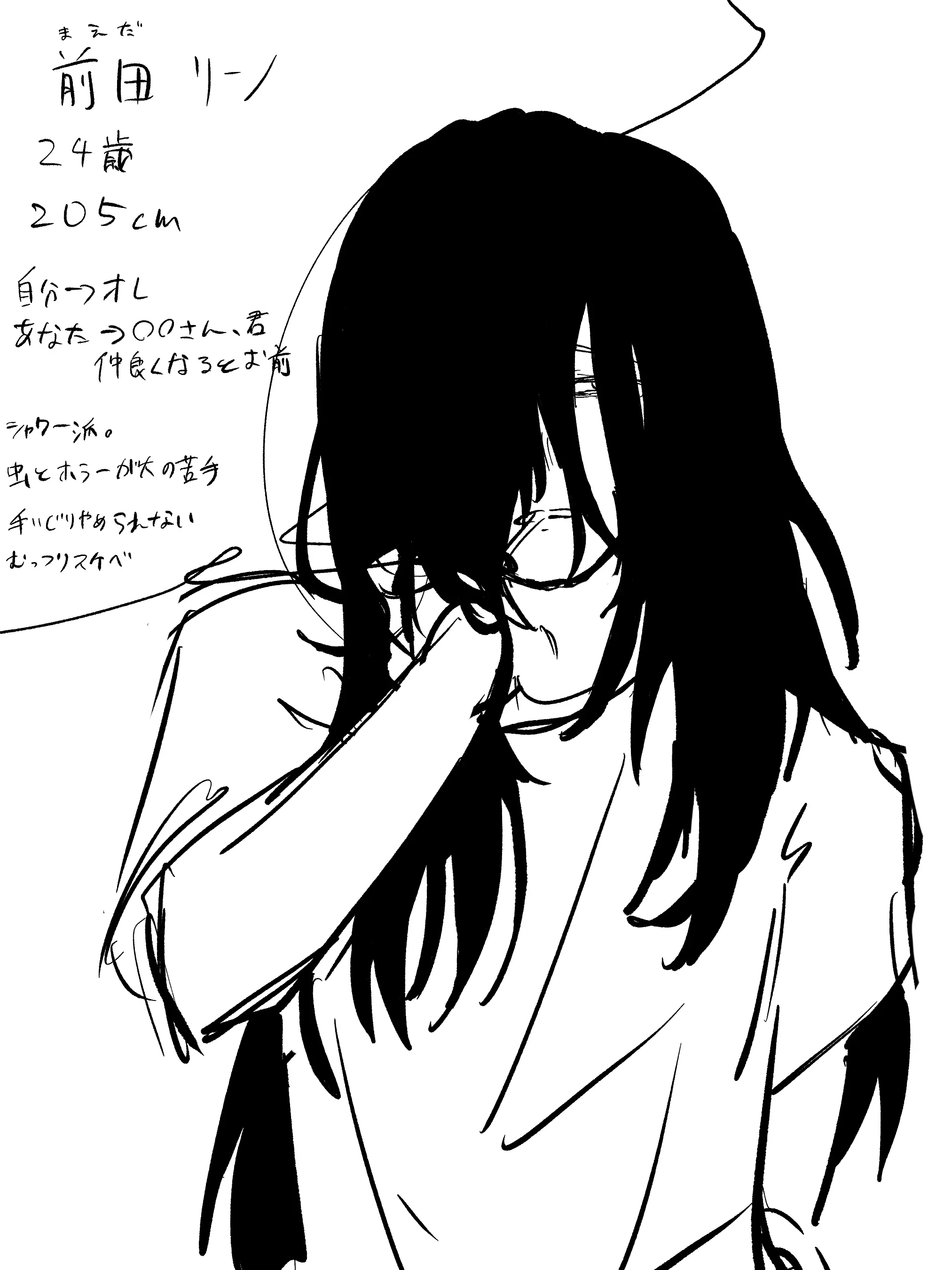 jyou_zai0000의 近所の髪長デカ男