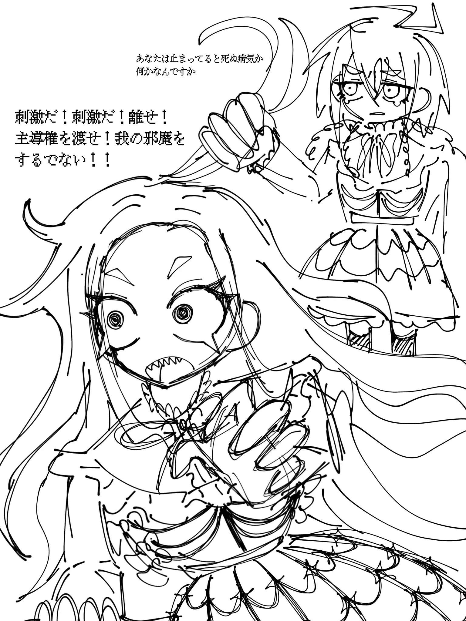WetCold2958의 自律神経系オリキャラ