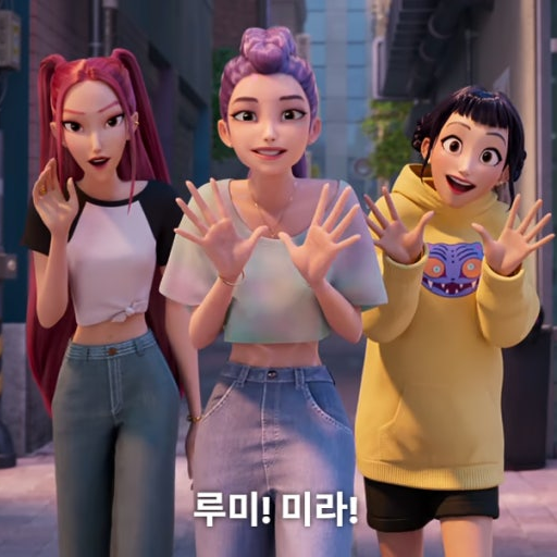 케이팝 데몬 헌터스 대표 이미지