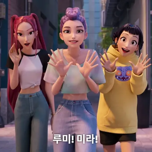 Hunters의 케이팝 데몬 헌터스