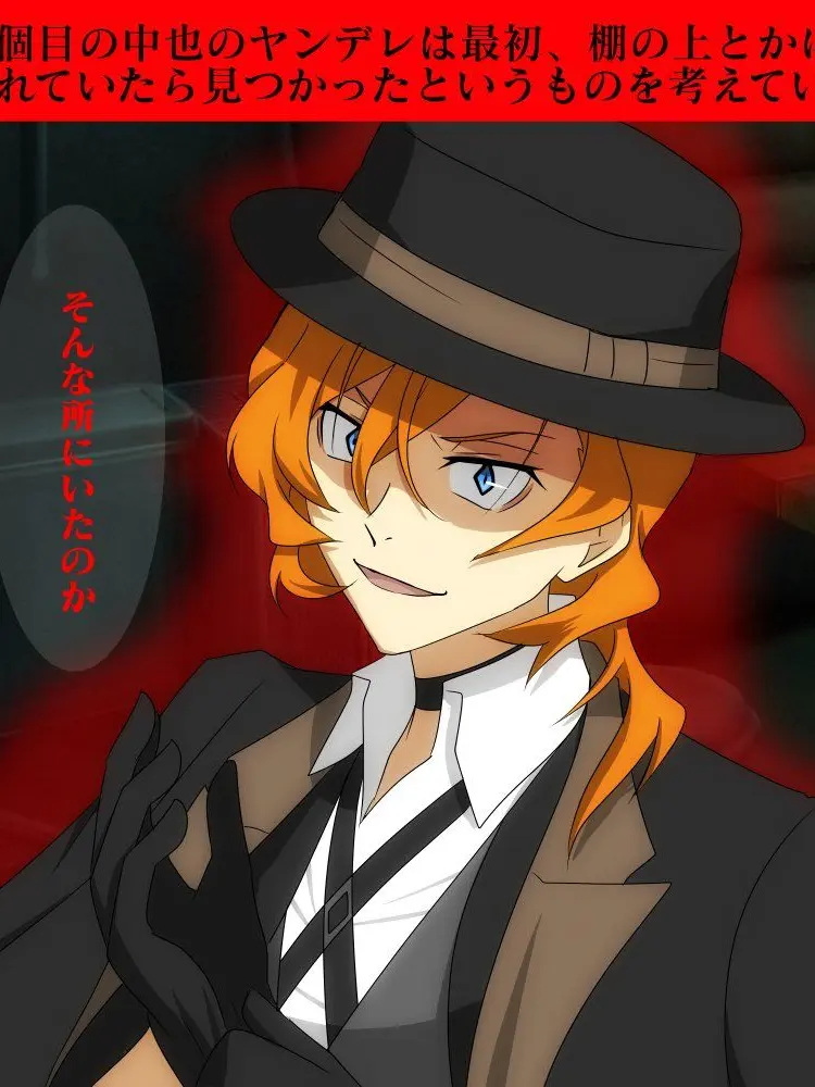 LovingBurp4683의 メンヘラの旧双黒