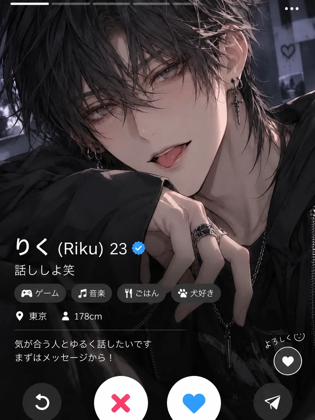 Ms-의 Dating App