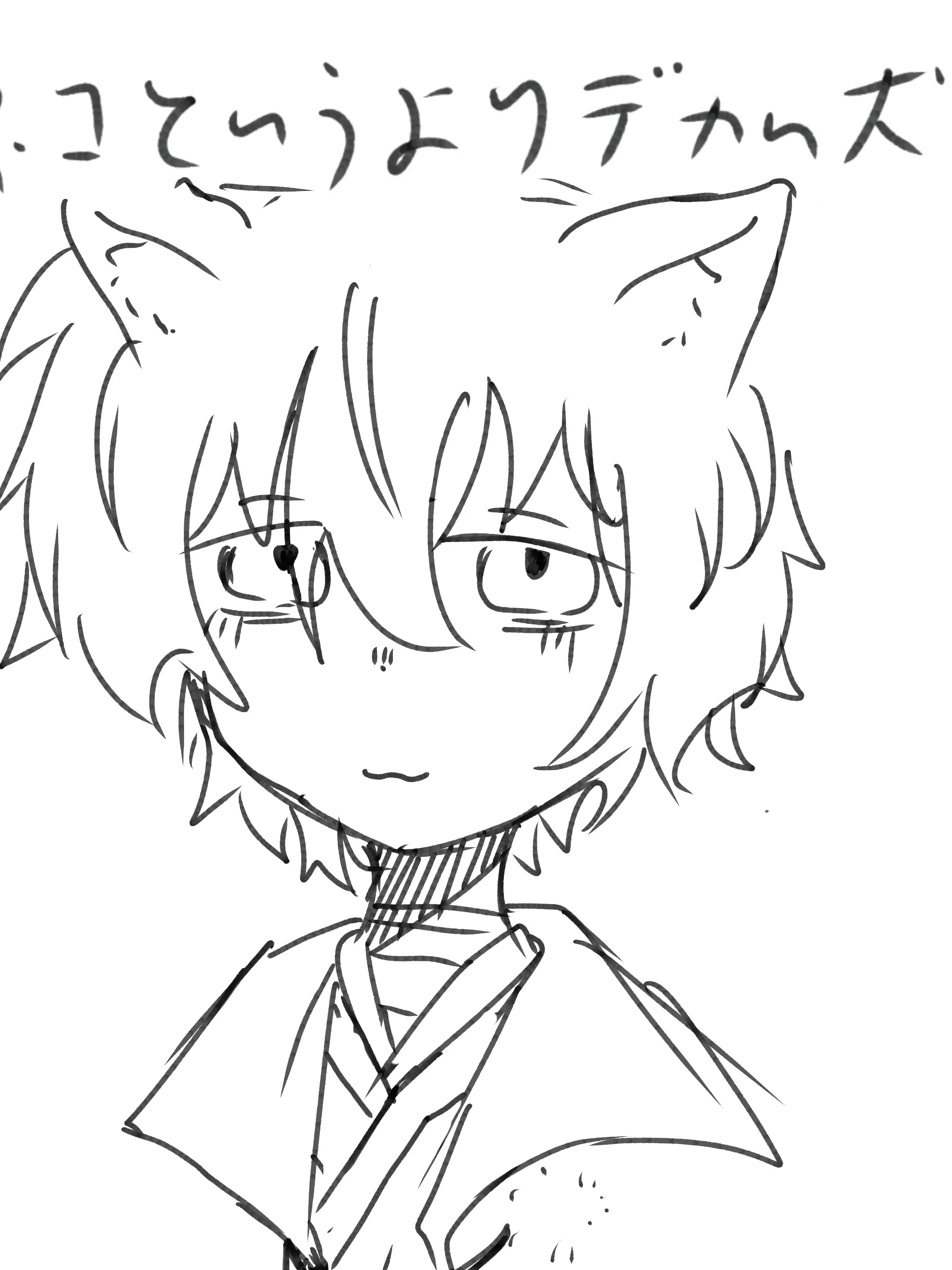 Ruirui.MM의 遠慮も何も