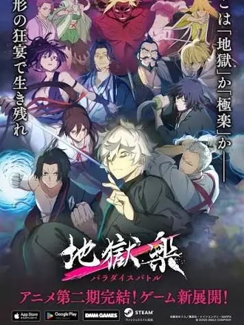 PorousScrew5450의 地獄楽キャラが幻想入り！？