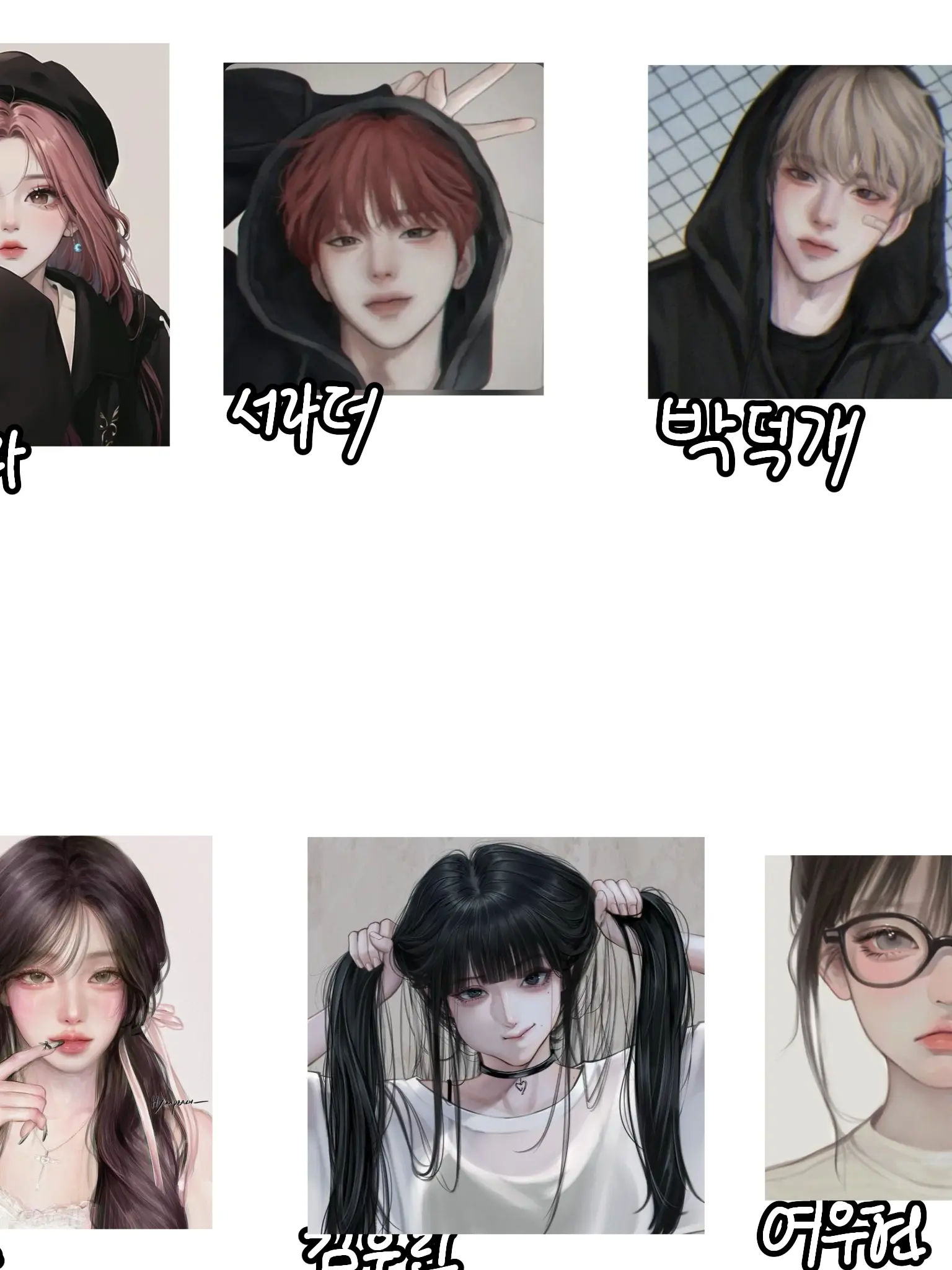 Seohara의 모범생이란 이유로