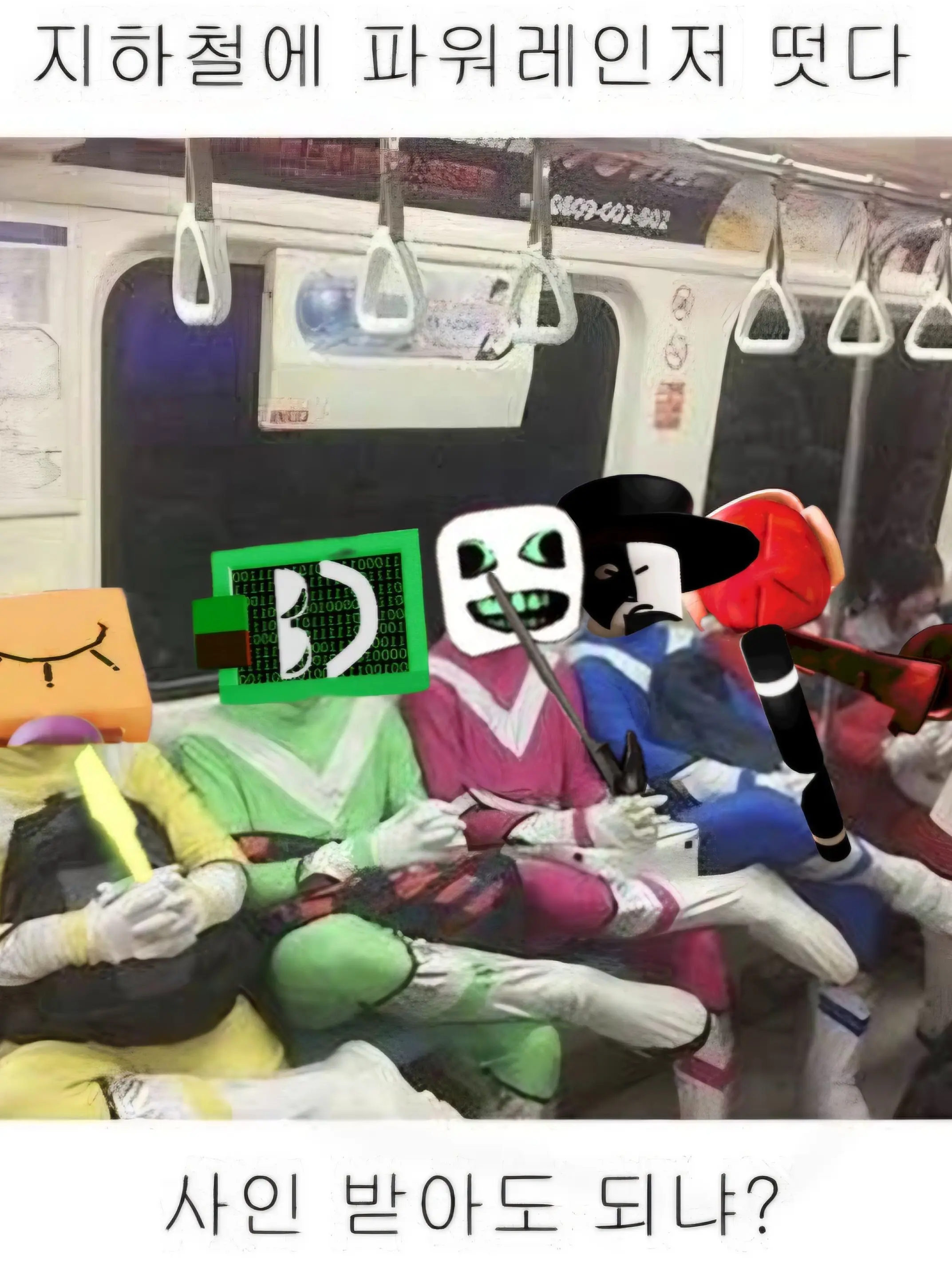 My_fault의 「 제발 조용히 좀 해-!! 」