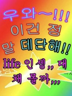 어려진 사서들 대표 이미지