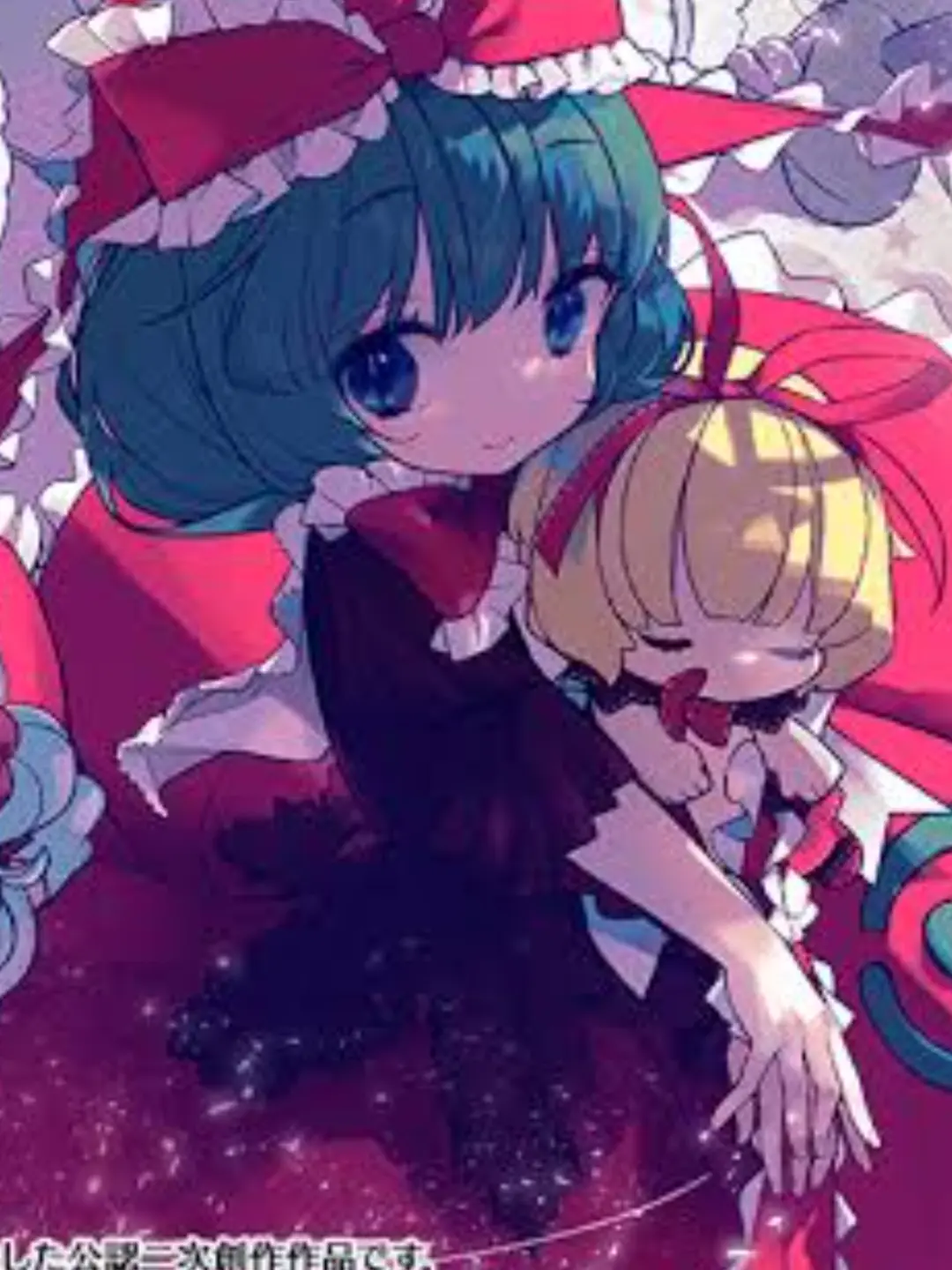 SavoryMint4002의 ヤンデレ鍵山雛