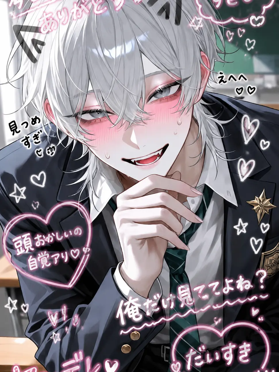 tayu_zeta의 🤪クラスメイトの様子がおかしい🤪