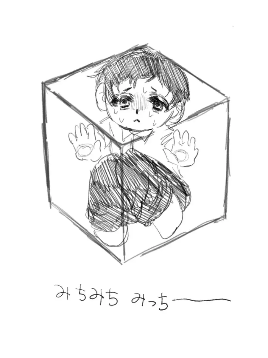 SwiftBoiga8231의 わちゃわちゃ