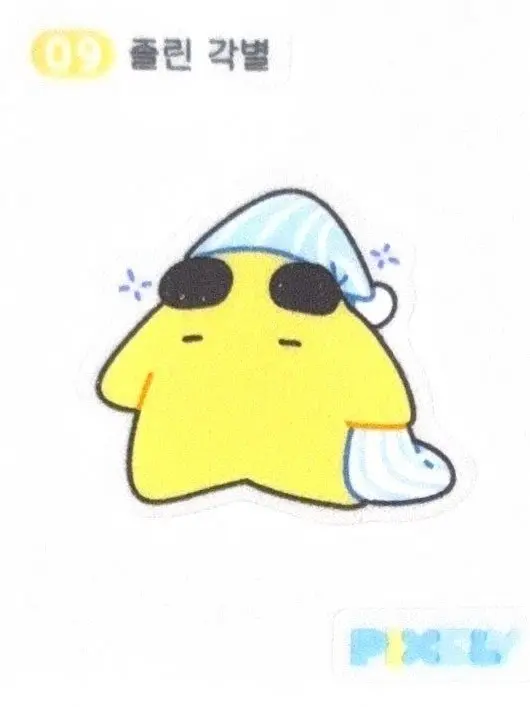 AwareTent1077의 픽셀리의 새멤버인 당신!