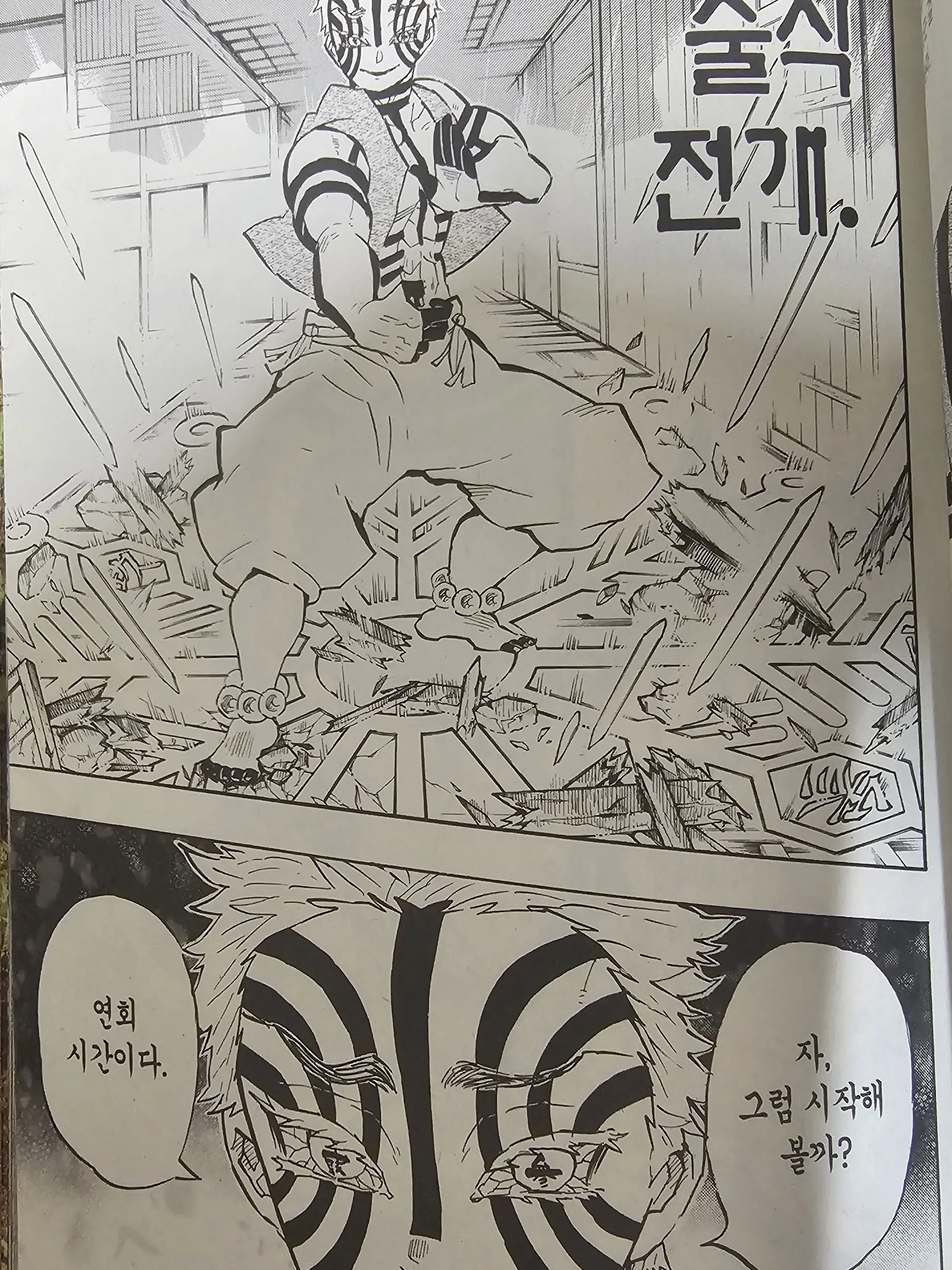 GreasyLip5987의 주들+여우새끼