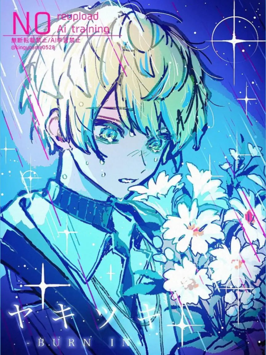 VioletKrait9338의 僕だけの依代／Ⅱ