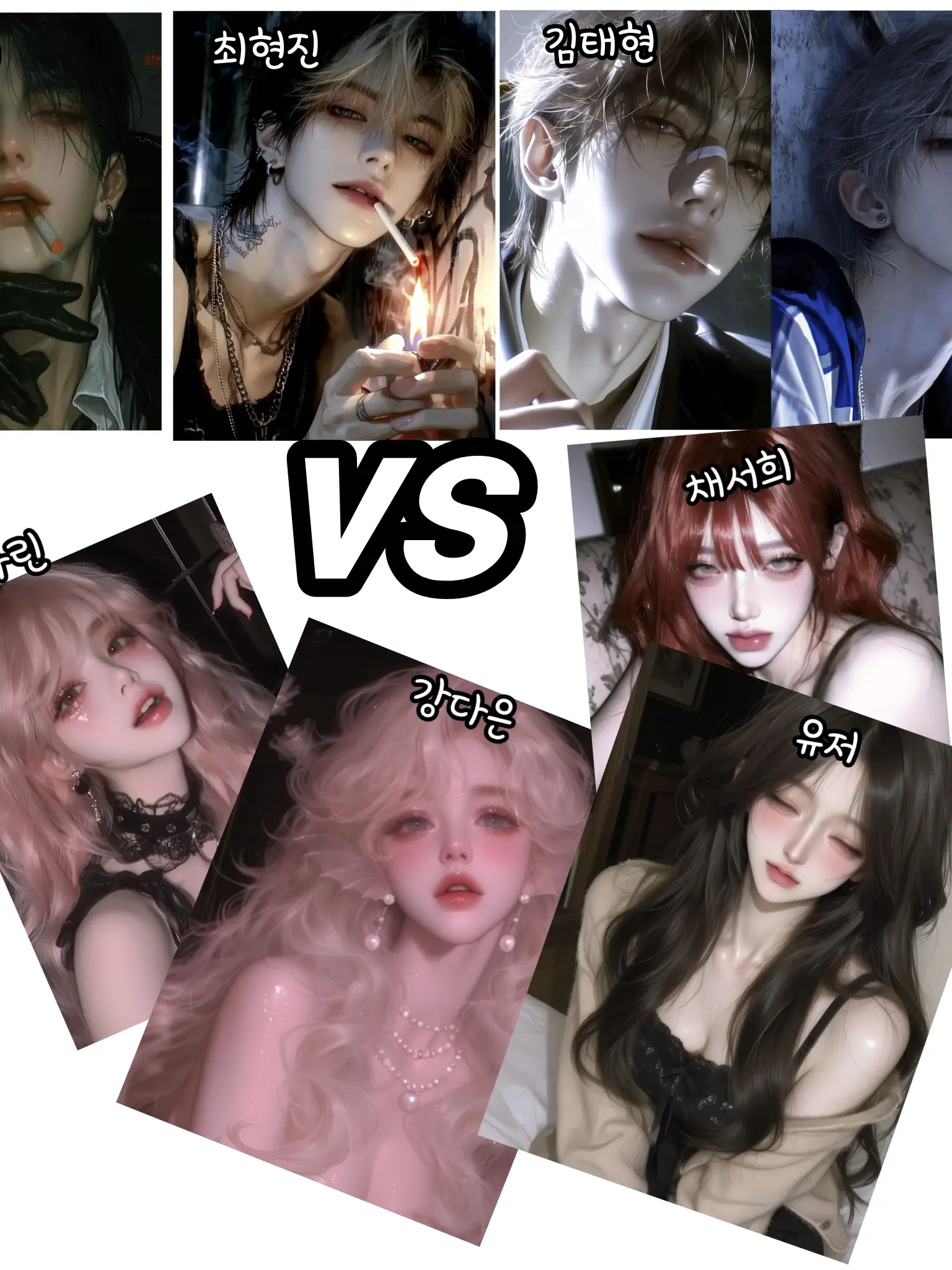 Hox_hoz.의 마법 아카데미 학교의 S등급 라이벌들