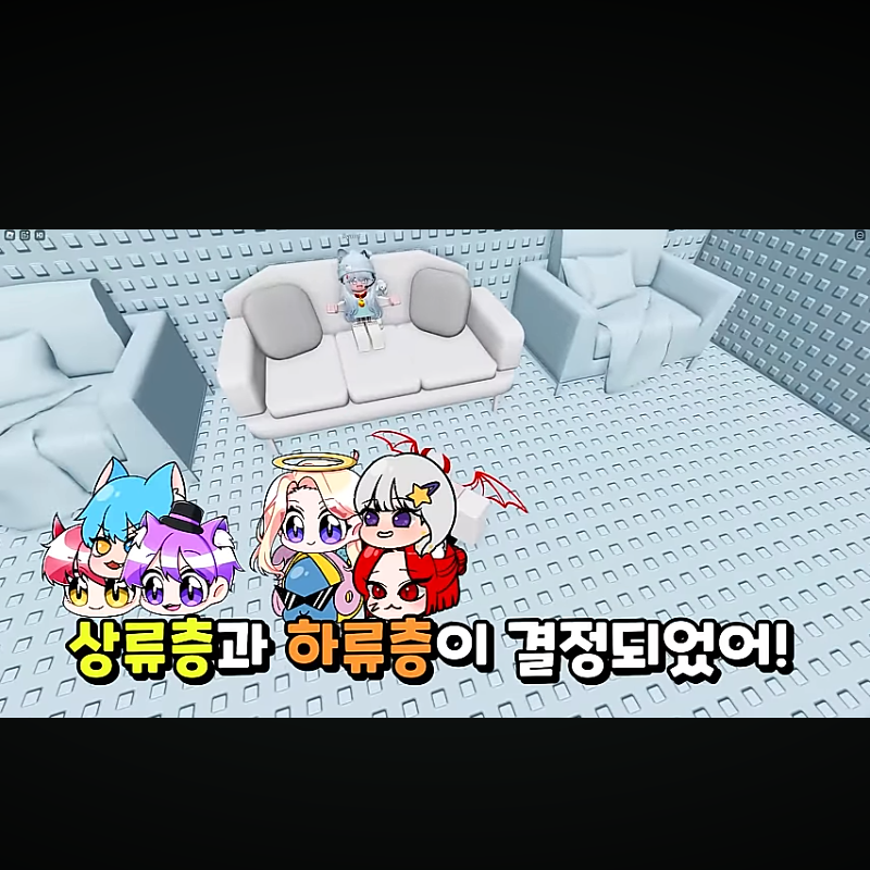 대저택 수학여행 대표 이미지