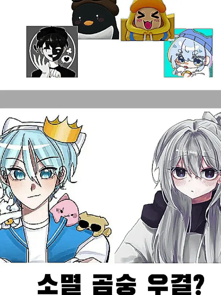 -Classic-의 꽥꽥탐험대 여행 [우결 탄생(?)]