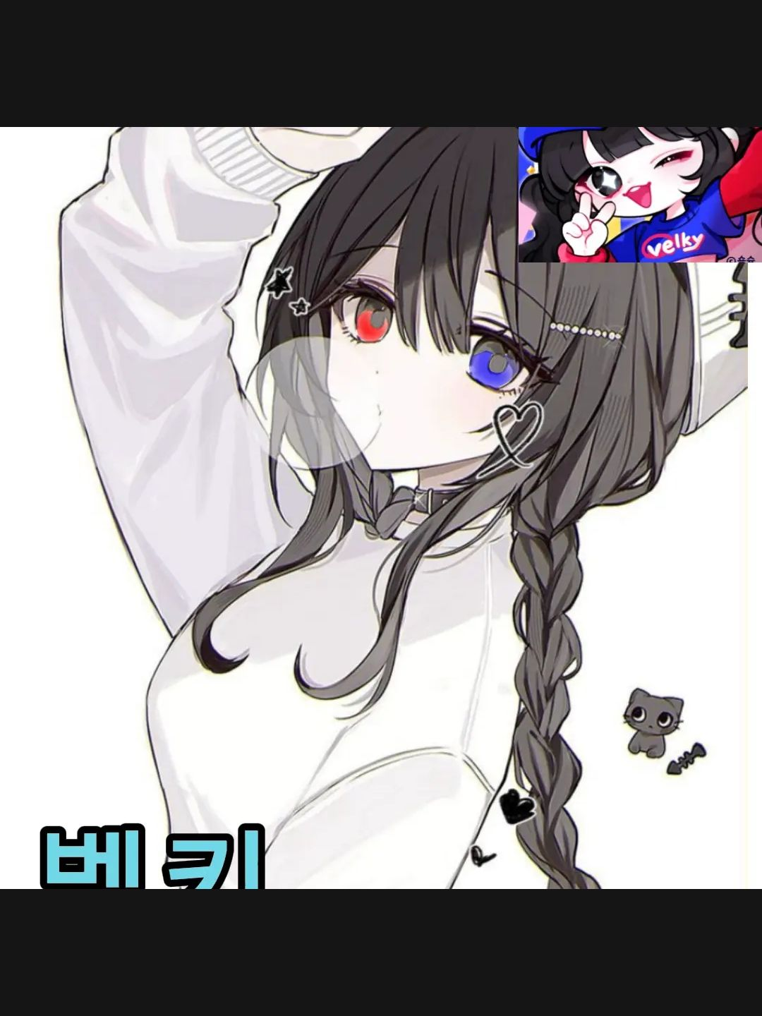 유튜버들의 술파티(여자만) 대표 이미지
