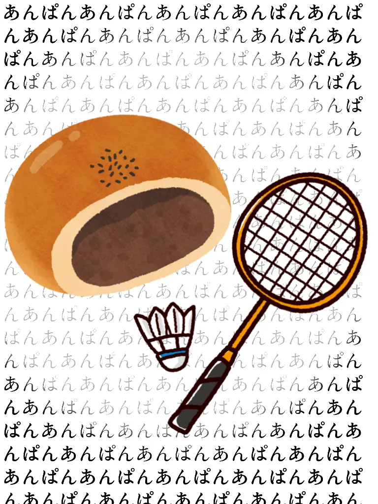 tntn.syp.em.104083의 🏸