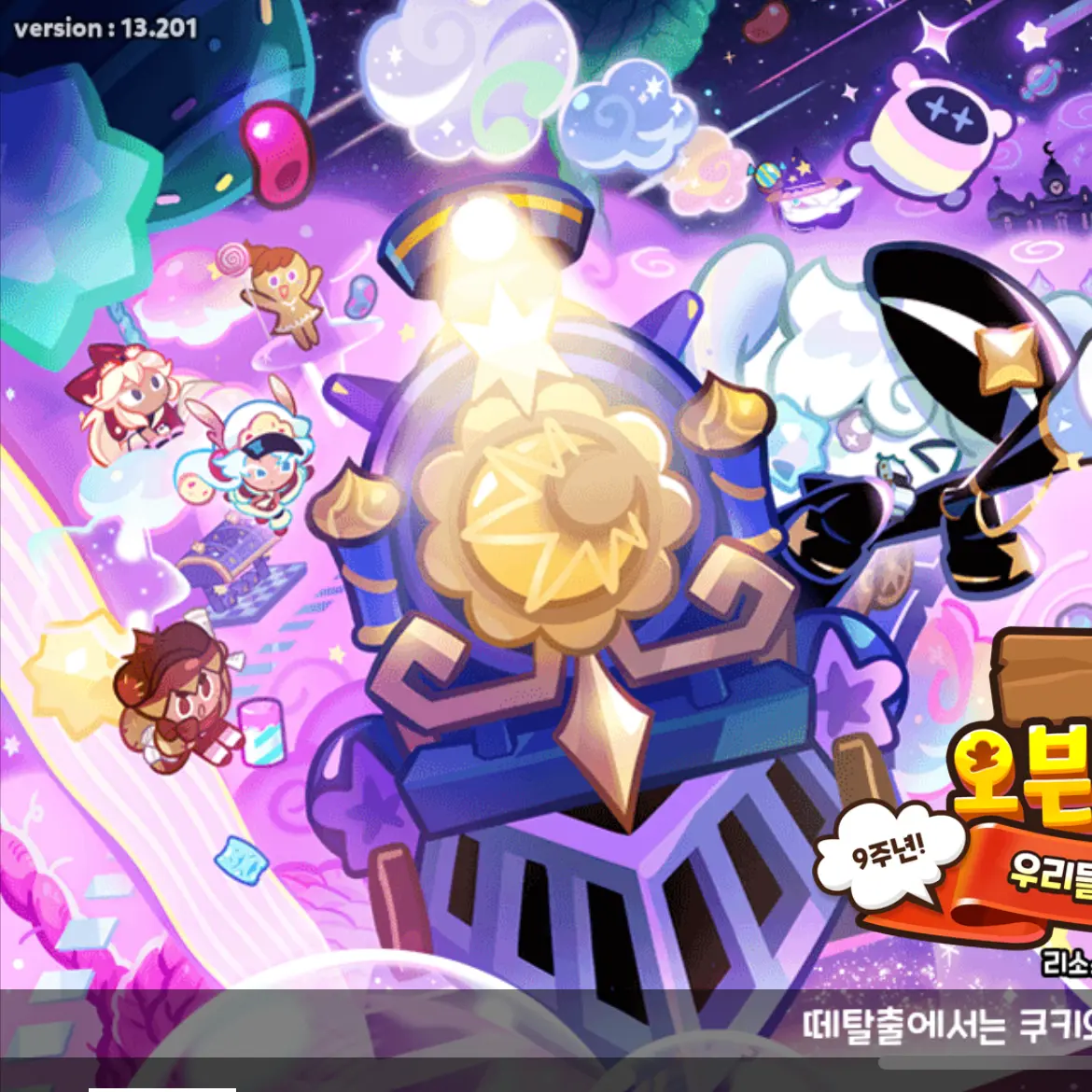 SimpleGhost1501의 은하수유치원