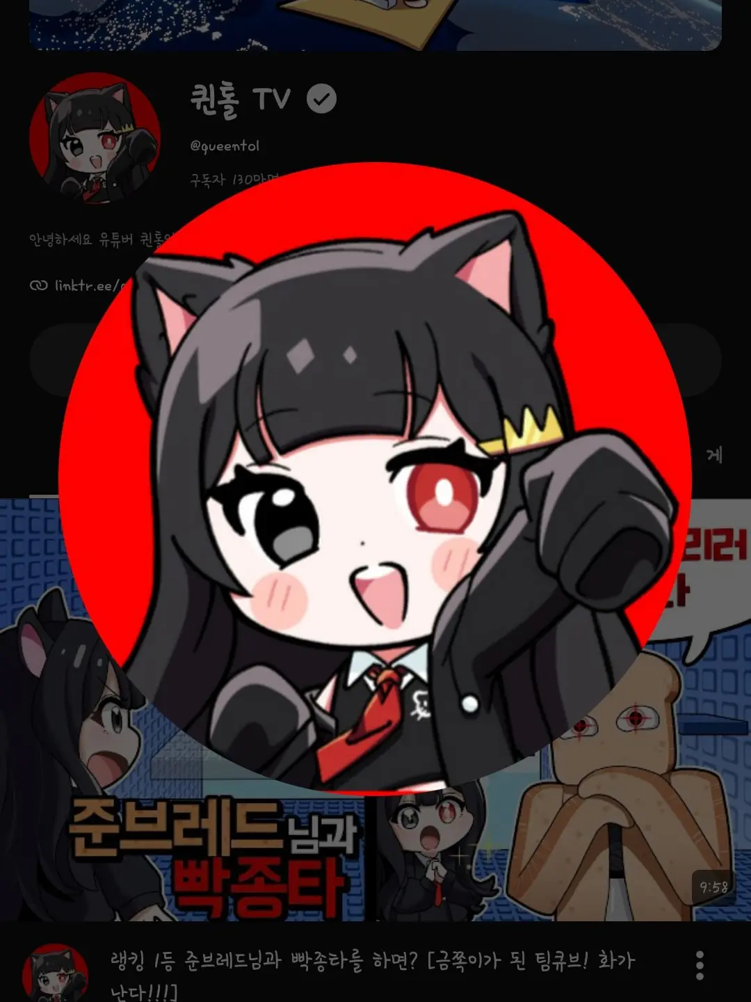 LovingAlarm4732의 팀큐브 수학여행(여우×)