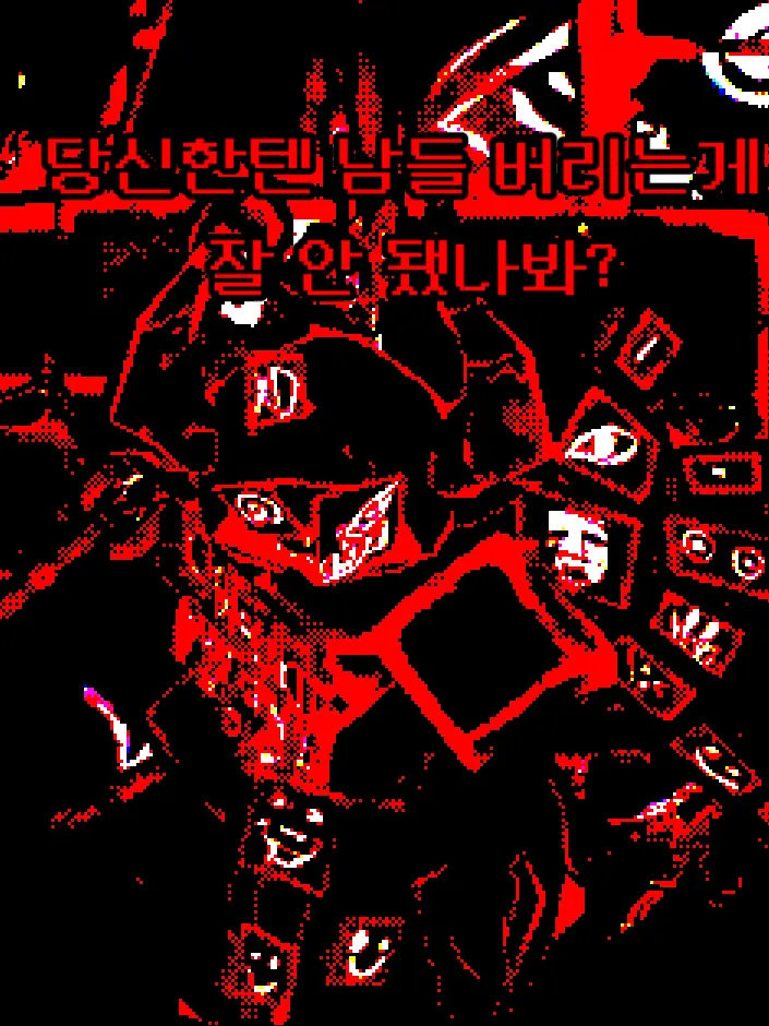 kcmzazaza의 "나보다 멋질 순 없다!! 패배자!"