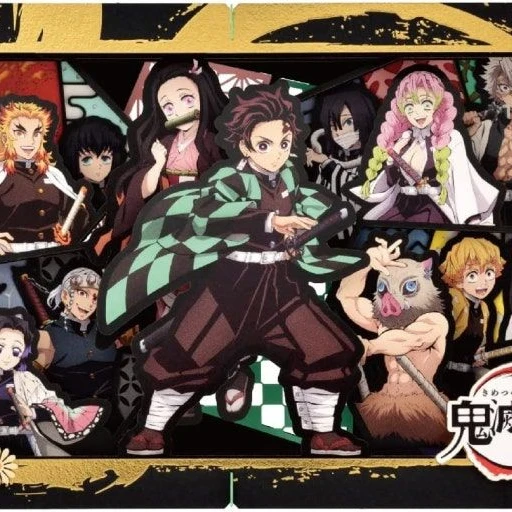 무잔의 여동생이 되어보세요