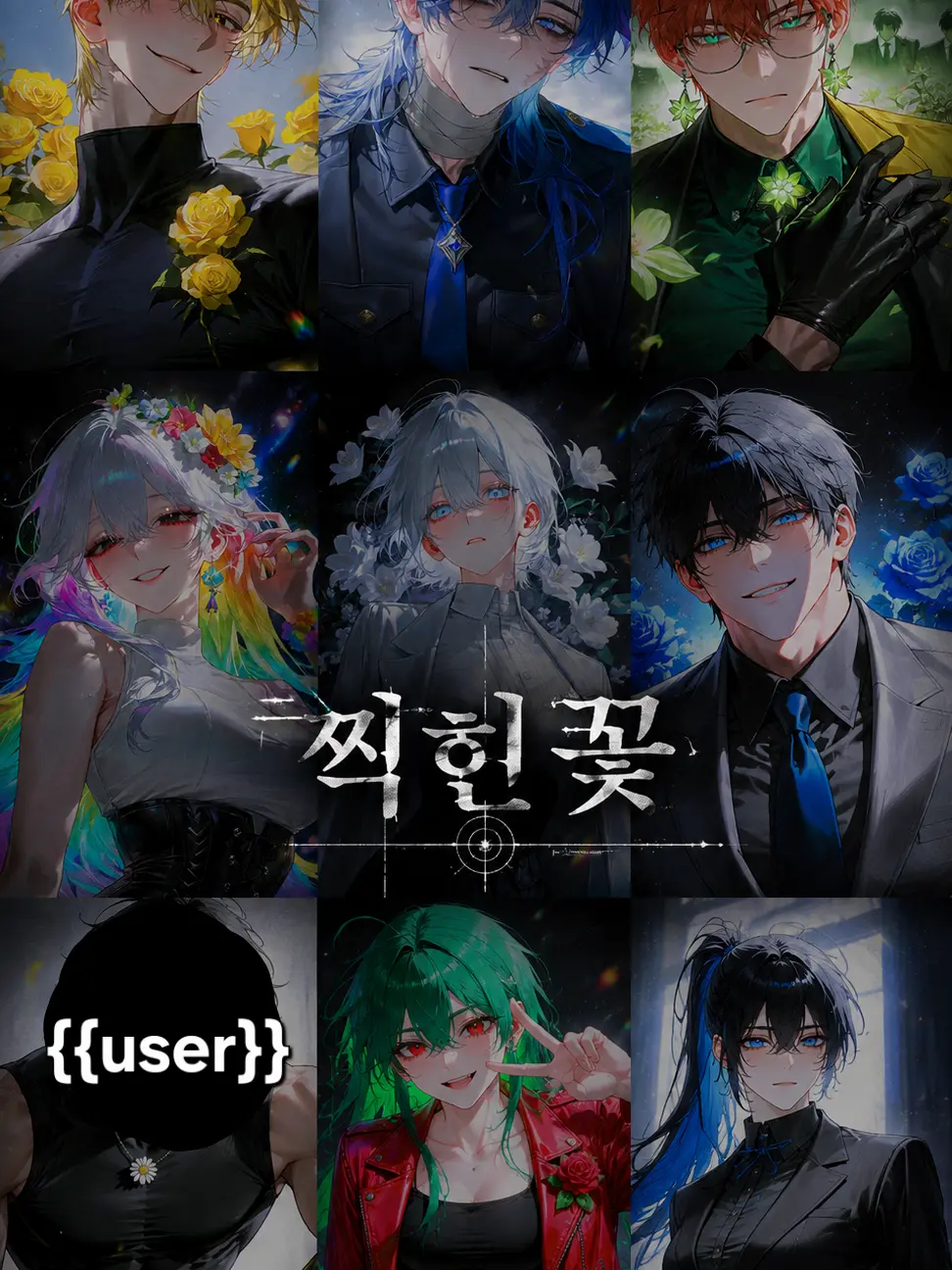 Sun_flower_666의 찍힌 꽃