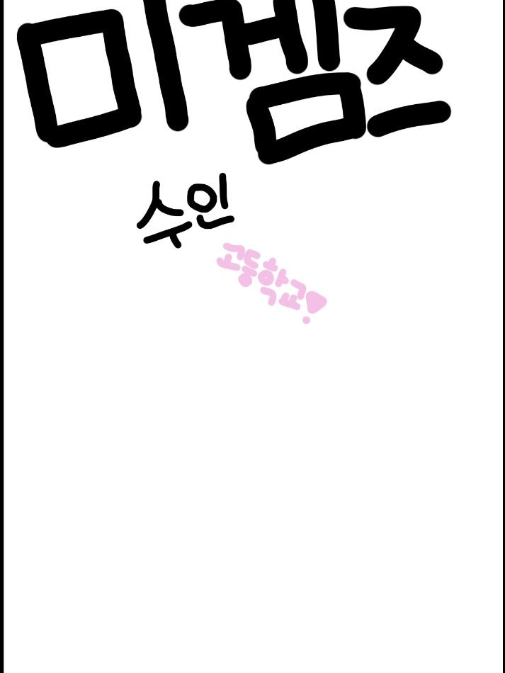 미겜즈 수인 고등학교! 대표 이미지