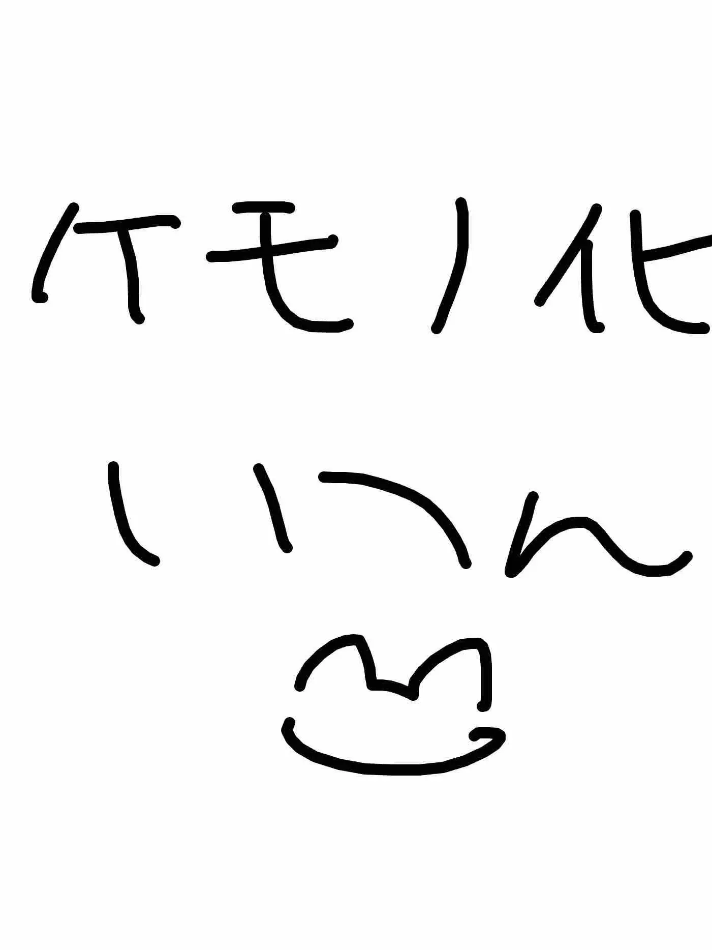 ChunkyPurse8884의 東方ケモノ化異変