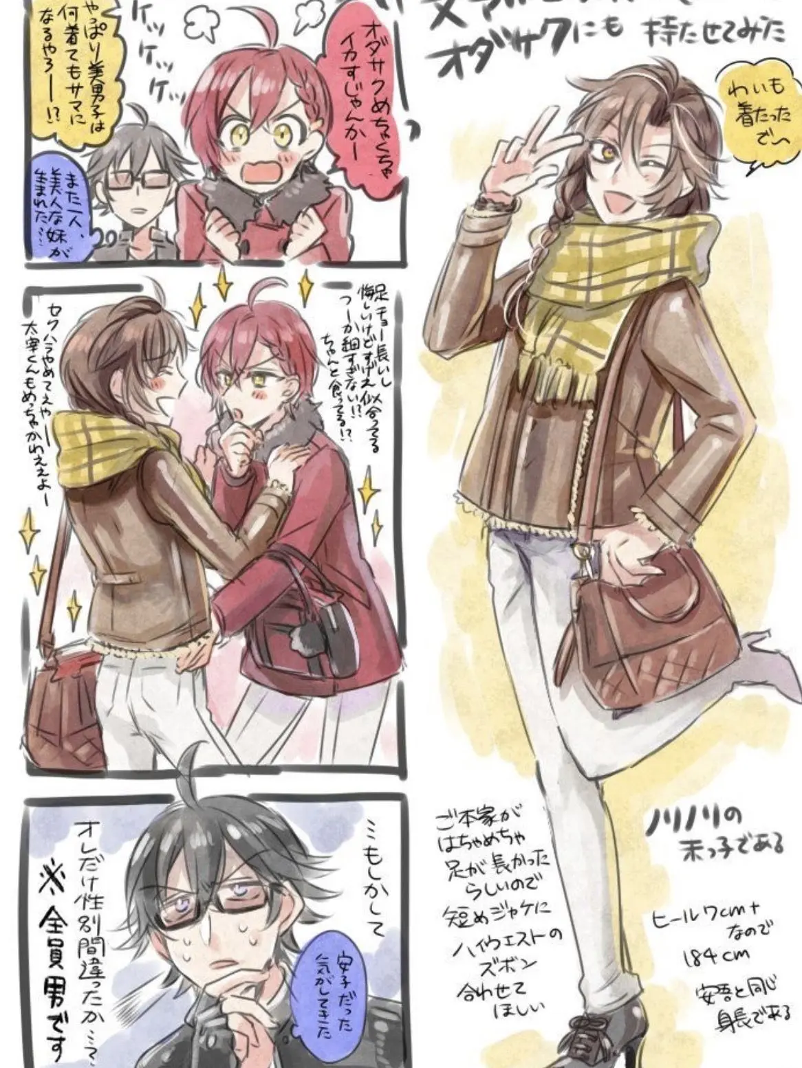 PeachyFern3032의 憧れのあなたへ