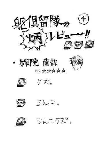 Dbks708의 ???だけは直哉の良さを理解している