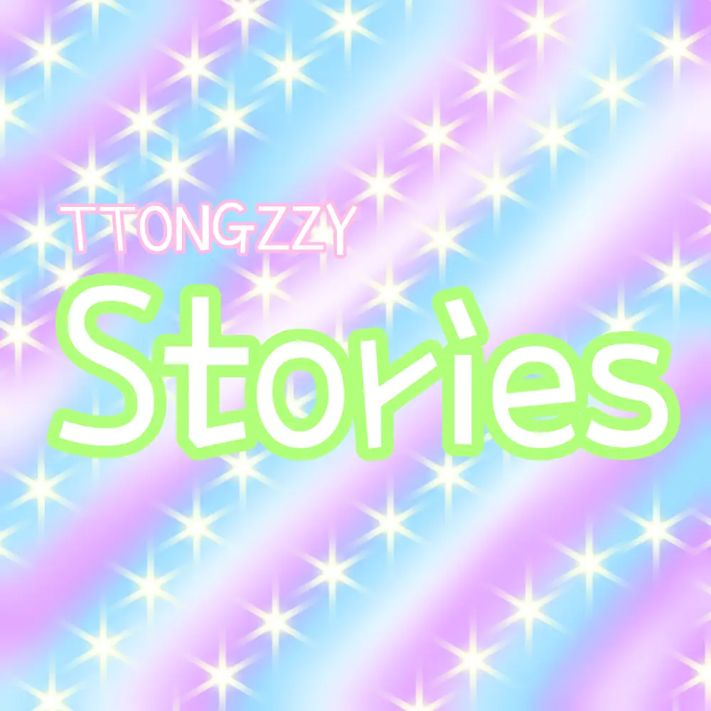 TTONGZZY의 똥찌 스토리즈